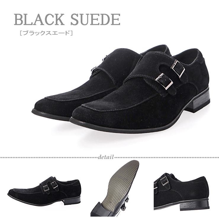 ブラックスエード