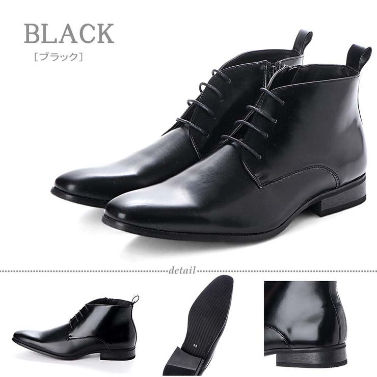 ブラック