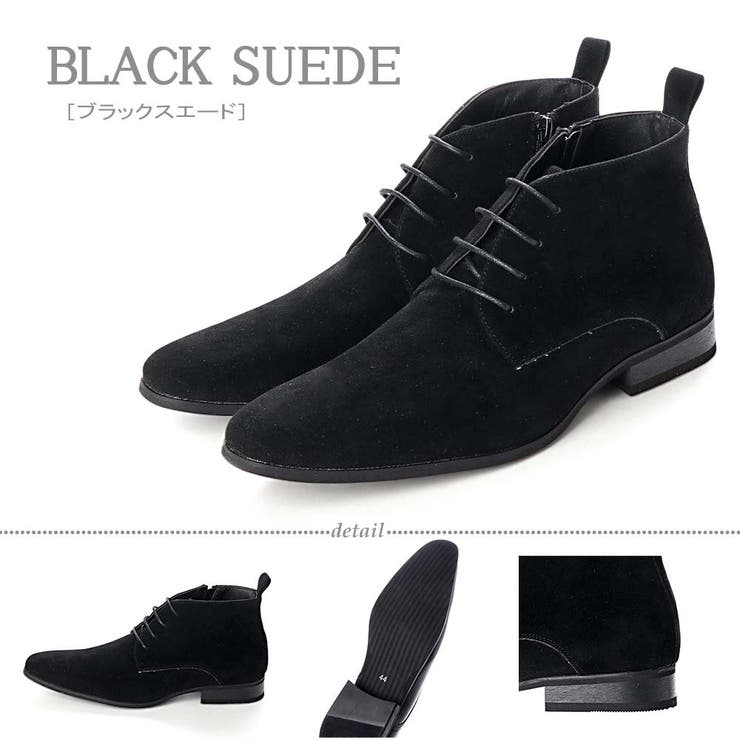 ブラックスエード