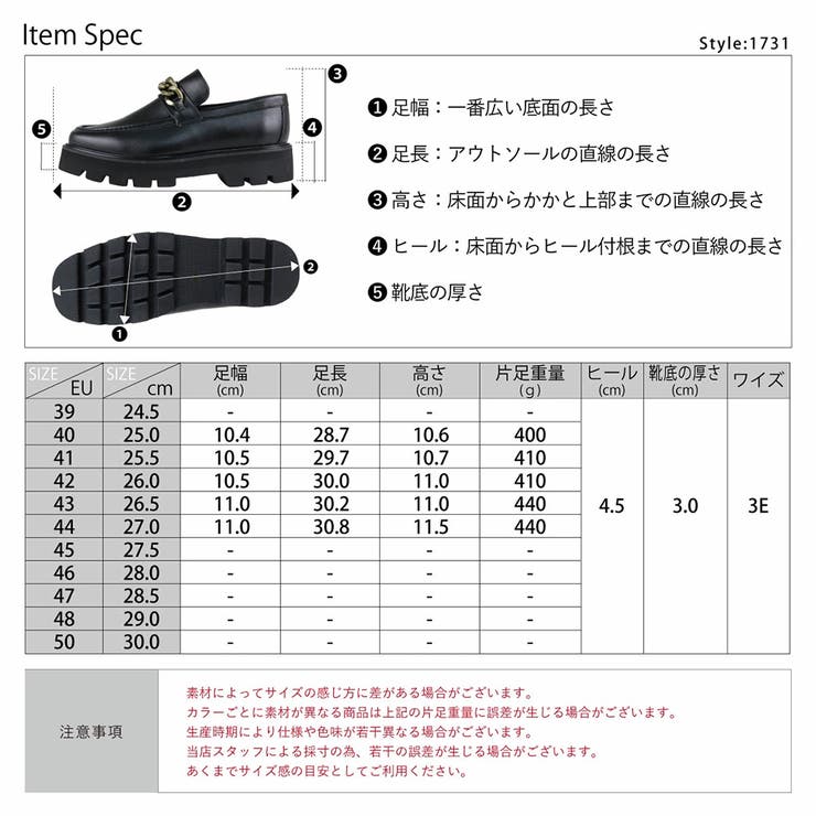 メンズ ストリート セットアップ[品番：ZL000001484]｜Zeal Market 