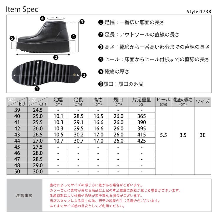 5.5cmヒール シャークソール チロリアンシューズ ☆1738 | Zeal Market  | 詳細画像11 