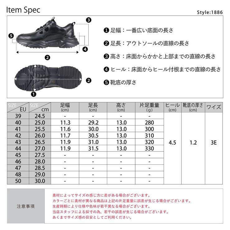 メンズ ストリート ビッグシルエット 軽量 厚底 ダッド メンズ ストリート ビッグシルエット 軽量 厚底 ダッド