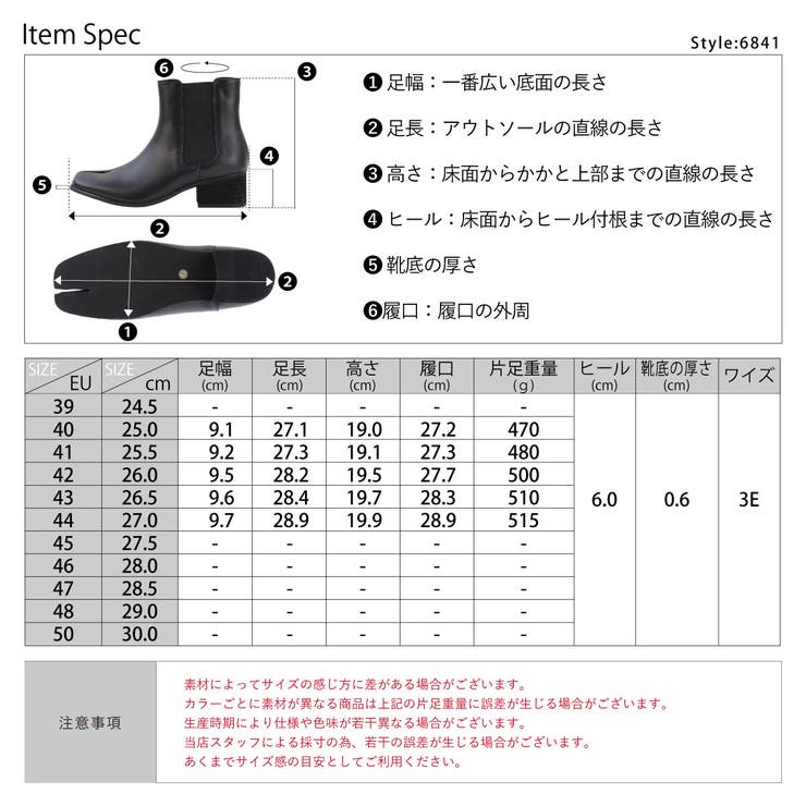メンズ ストリート セットアップ サイドゴア 足袋 ブーツ☆6841[品番：ZL000004666]｜Zeal Market  （ジールマーケット）のメンズファッション通販｜SHOPLIST（ショップリスト）