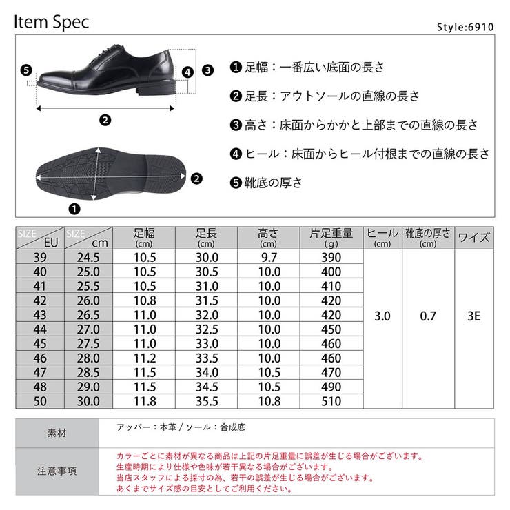 革靴 メンズ オフィス | Zeal Market  | 詳細画像11 