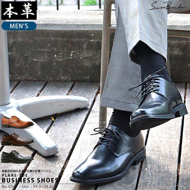 革靴 メンズ ストリート[品番：ZL000001285]｜Zeal Market （ジール 
