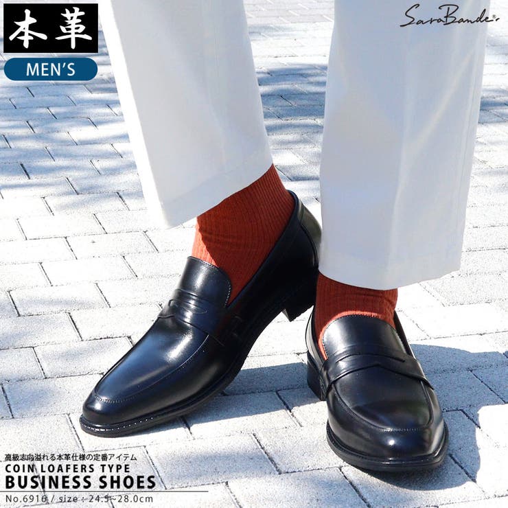 革靴 メンズ ストリート | Zeal Market  | 詳細画像1 