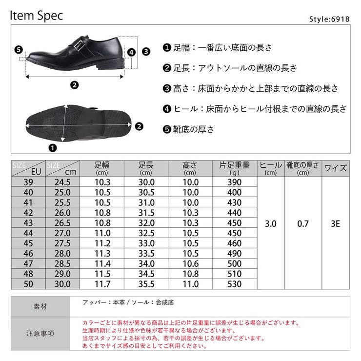 革靴 メンズ ストリート | Zeal Market  | 詳細画像8 