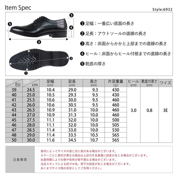 革靴 メンズ ストリート[品番：ZL000001467]｜Zeal Market （ジール 