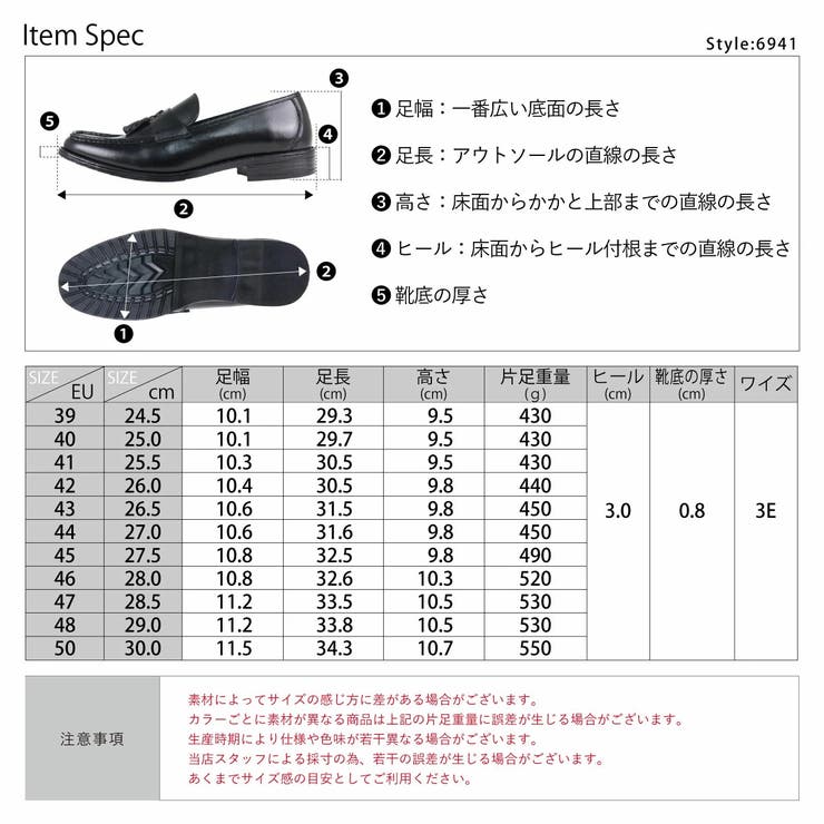 革靴 メンズ ストリート | Zeal Market  | 詳細画像7 