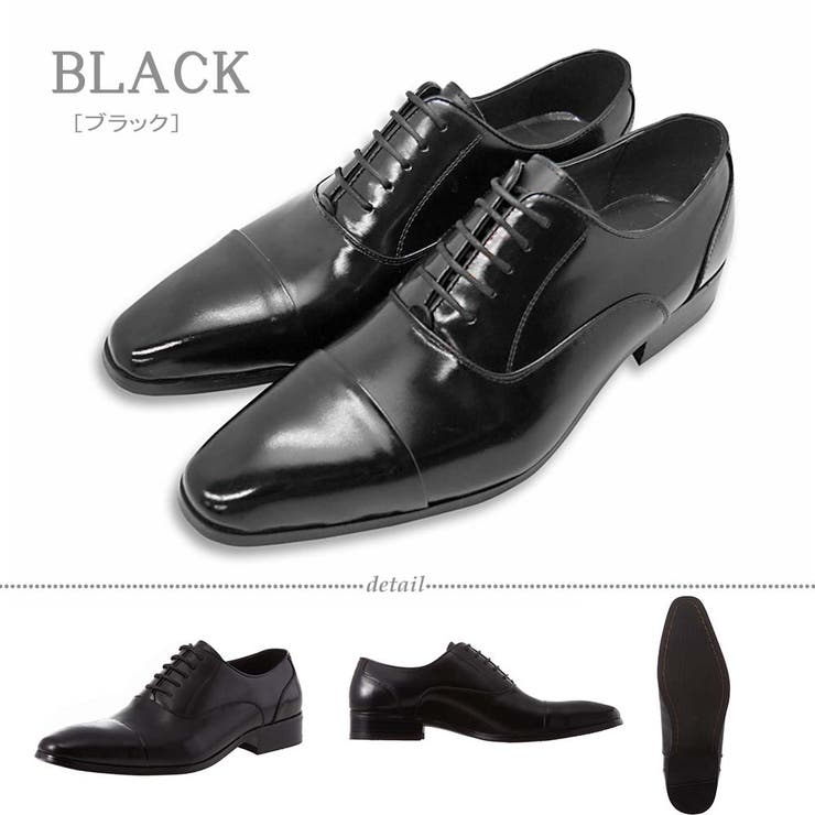 ブラック