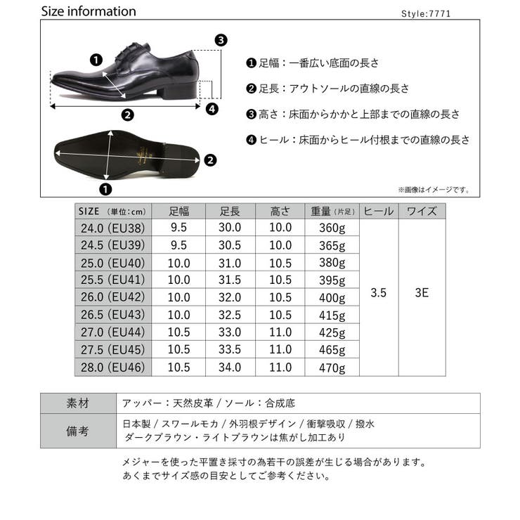 革靴 メンズ ストリート[品番：ZL000000912]｜Zeal Market （ジール 