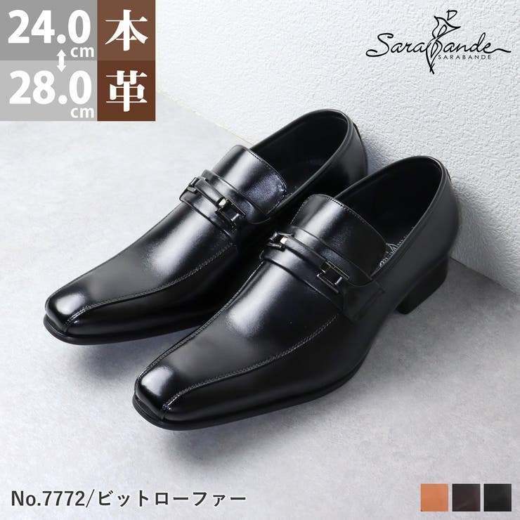 ビジネスビットローファー☆7772[品番：ZL000000913]｜Zeal Market