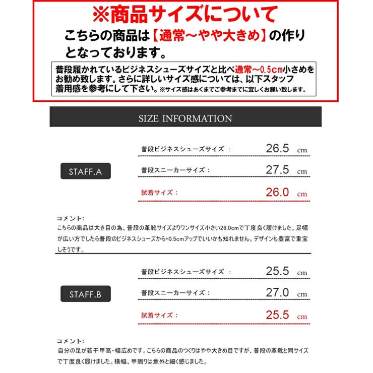 ビジネスビットローファー☆7772 | Zeal Market  | 詳細画像5 