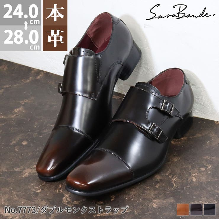 ビジネスダブルモンクストラップシューズ☆7773 | Zeal Market  | 詳細画像1 