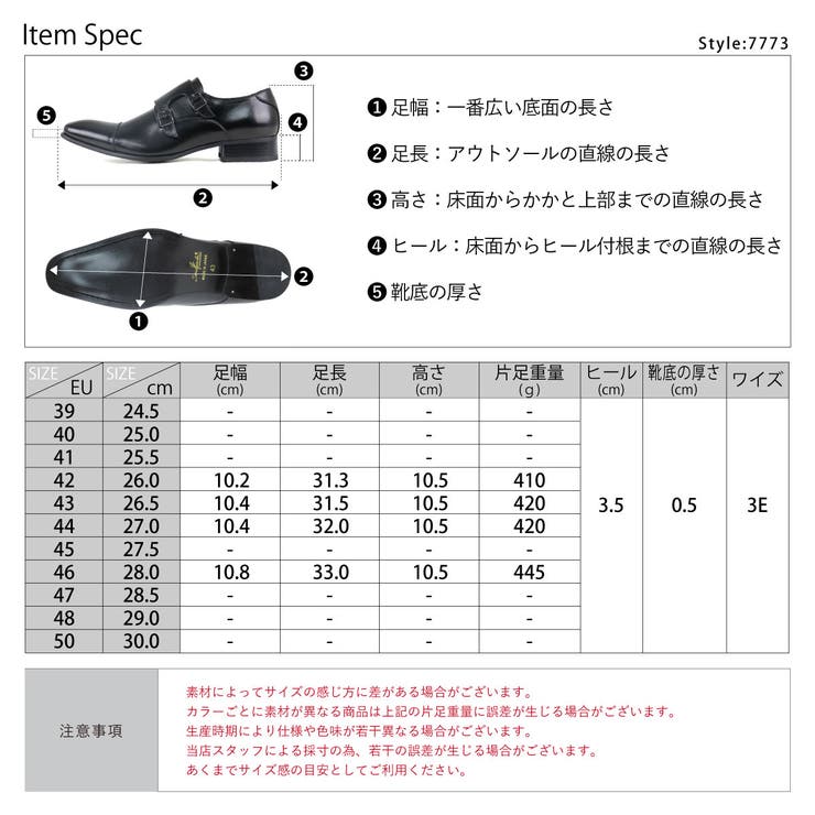 ビジネスダブルモンクストラップシューズ☆7773 | Zeal Market  | 詳細画像6 