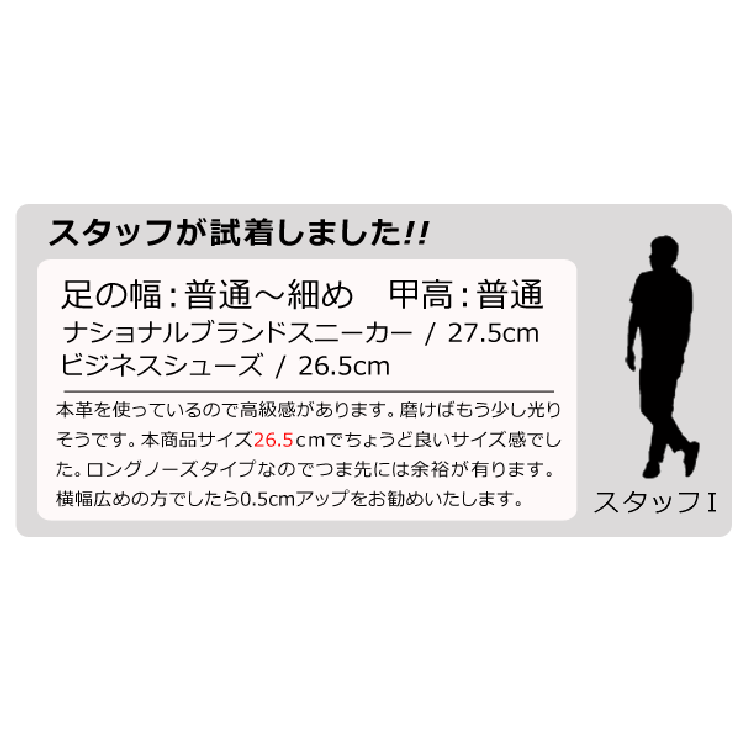 革靴 メンズ オフィス | Zeal Market  | 詳細画像15 