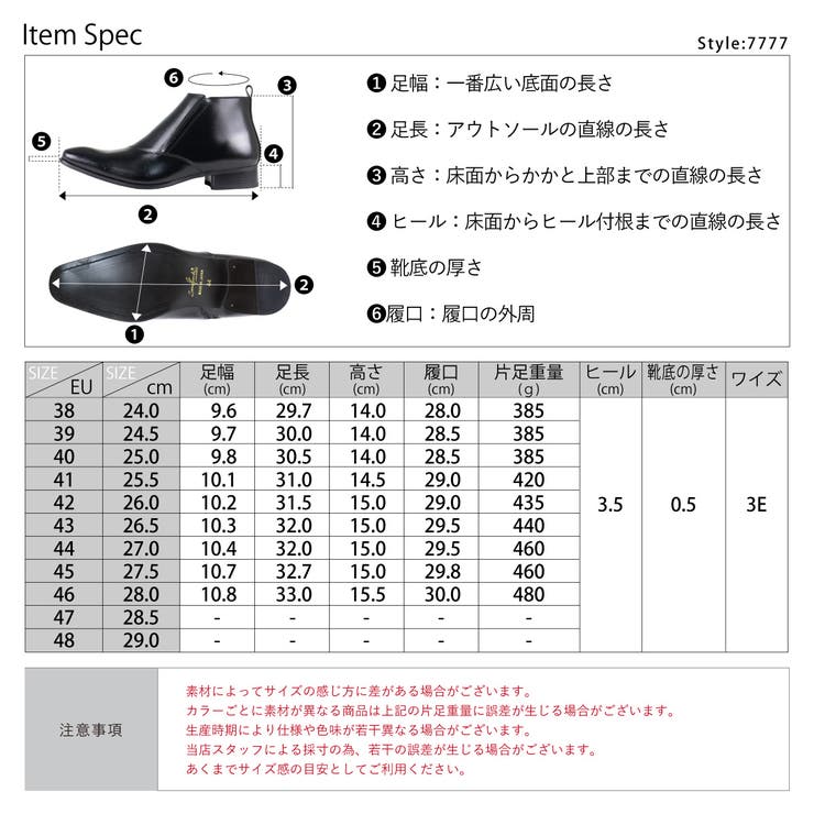 オフィス カジュアル フォーマル セットアップ サイドジップブーツ ☆7777 | Zeal Market  | 詳細画像13 