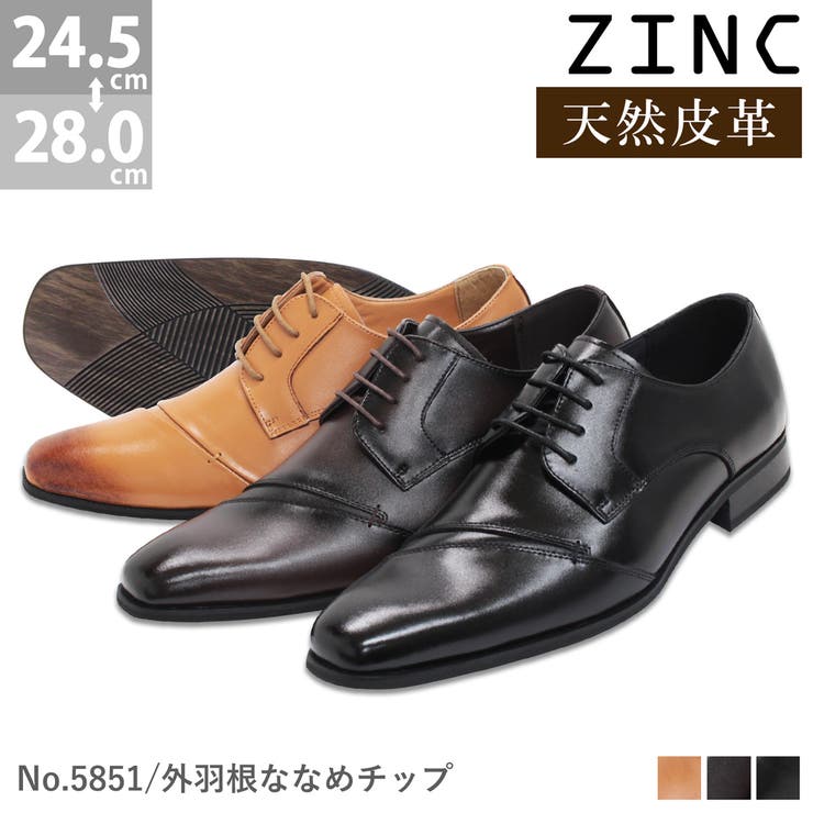 革靴 メンズ ビジネス 大きいサイズ 外羽根ナナメチップ ☆5851