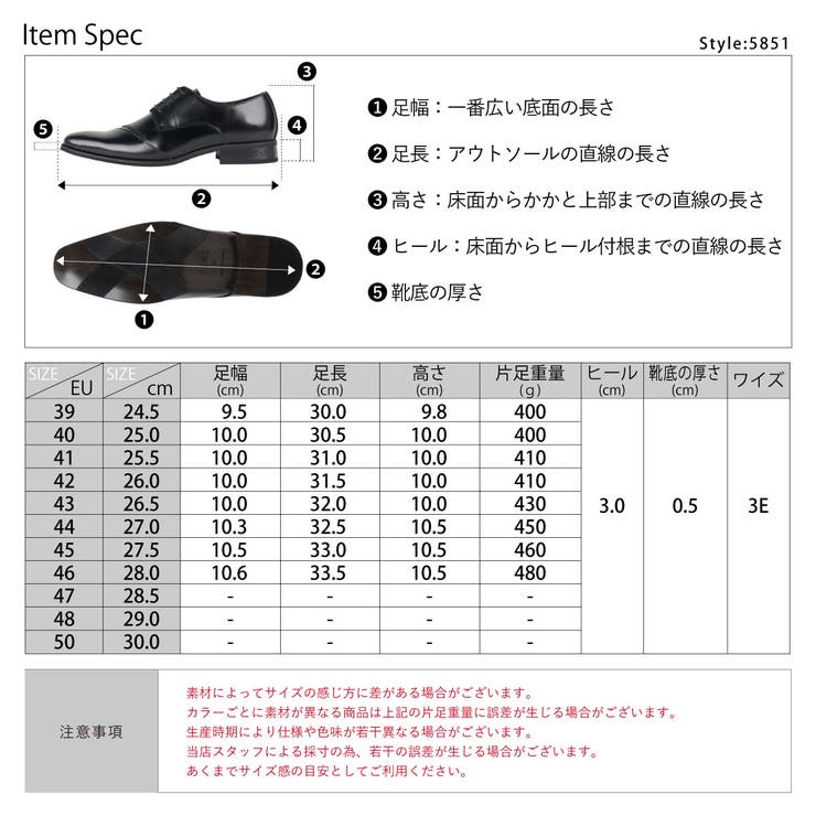 オフィス カジュアル フォーマル 外羽根ナナメチップシューズ ☆5851 | Zeal Market  | 詳細画像6 