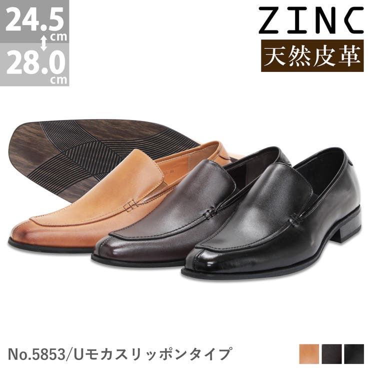 革靴 メンズ ビジネス 大きいサイズ スリッポンビジネスシューズ ☆5853 | Zeal Market  | 詳細画像1 