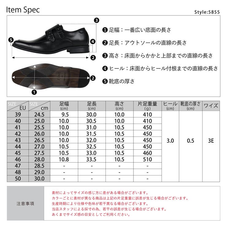 オフィス カジュアル フォーマル ダブルモンクシューズ ☆5855 | Zeal Market  | 詳細画像6 