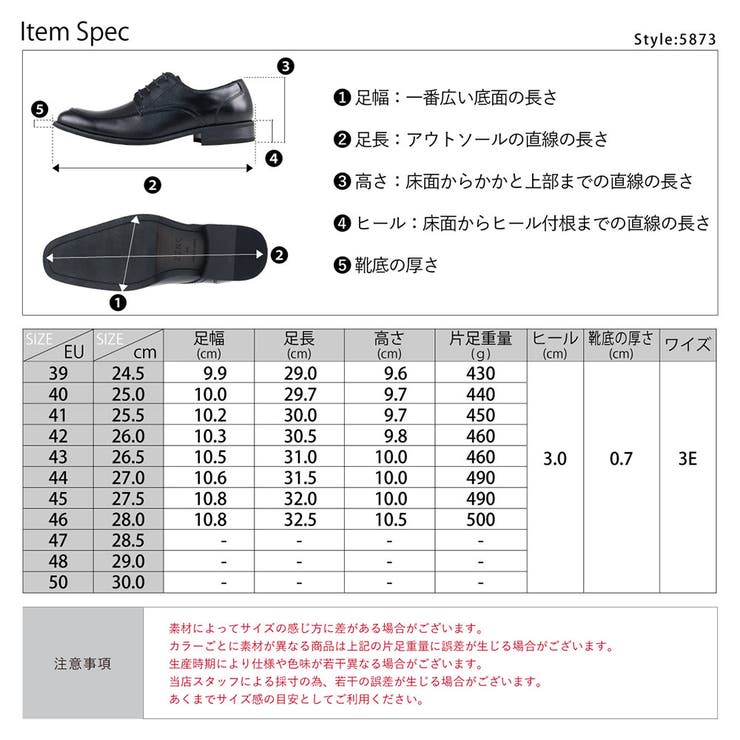 革靴 メンズ オフィス | Zeal Market  | 詳細画像9 