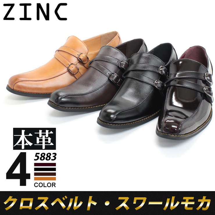 革靴 メンズ ストリート[品番：ZL000001041]｜Zeal Market