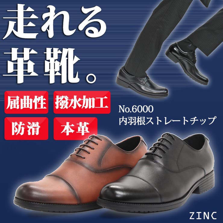 革靴 メンズ ストリート | Zeal Market  | 詳細画像1 