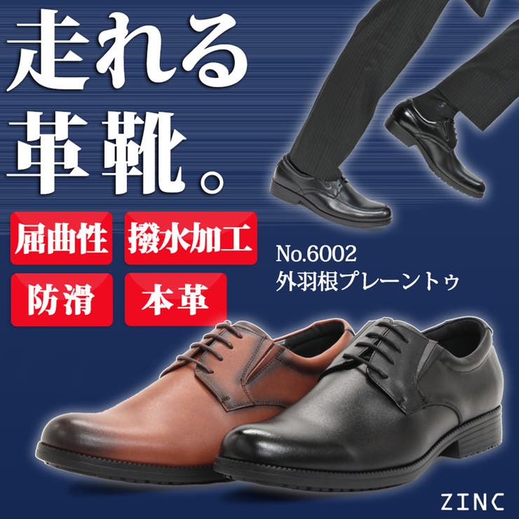 B＆T CLUB (ビーアンドティークラブ) 日本製 本革 撥水 幅広6E