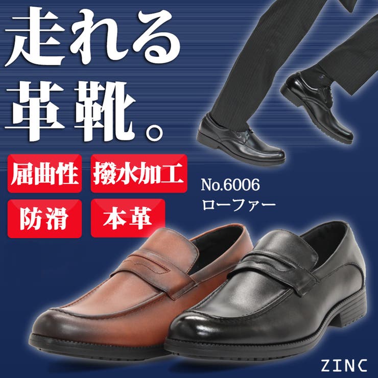 未使用級 リーガル ローファー 26cm 本革 J640 メンズシューズ