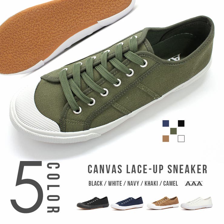 a レースアップスニーカー 2331 品番 Zl Zeal Market ジールマーケット のメンズファッション通販 Shoplist ショップリスト