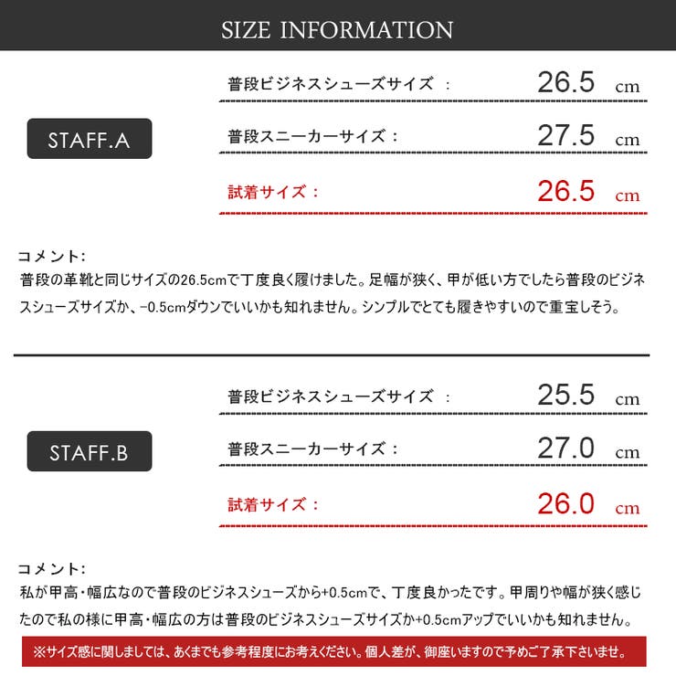 メンズ ストリート オフィス | Zeal Market  | 詳細画像9 