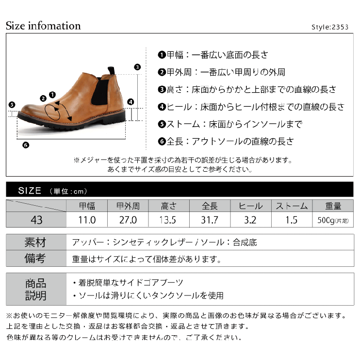 FOOTWEAR | THE GROUND depot.ONLINE STORE | THE GROUND depot