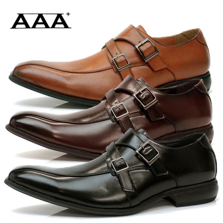 メンズ ビジネス 大きいサイズ ダブルモンクスワール ☆2615[品番