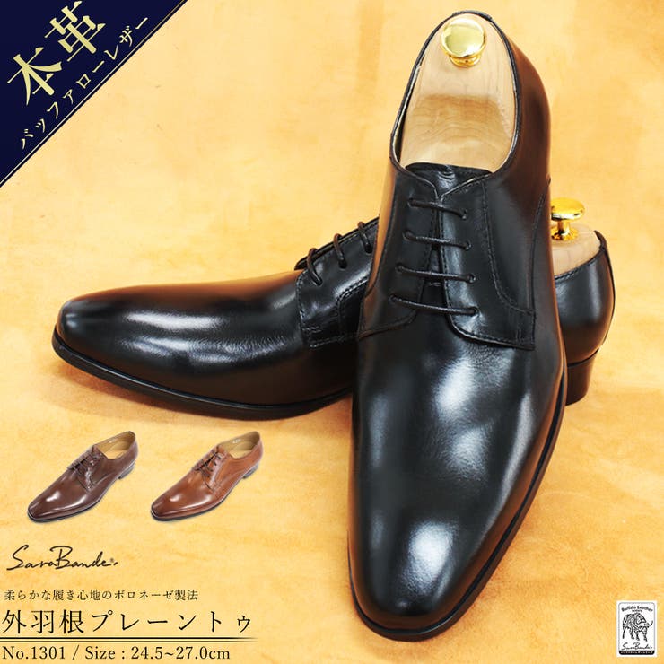 メンズ オフィス フォーマル | Zeal Market  | 詳細画像1 