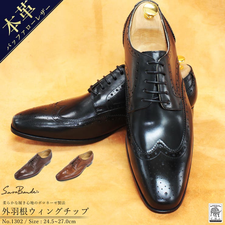 メンズ ストリート 革靴[品番：ZL000001139]｜Zeal Market （ジール 