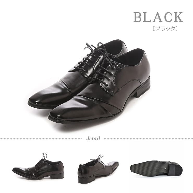 ブラック