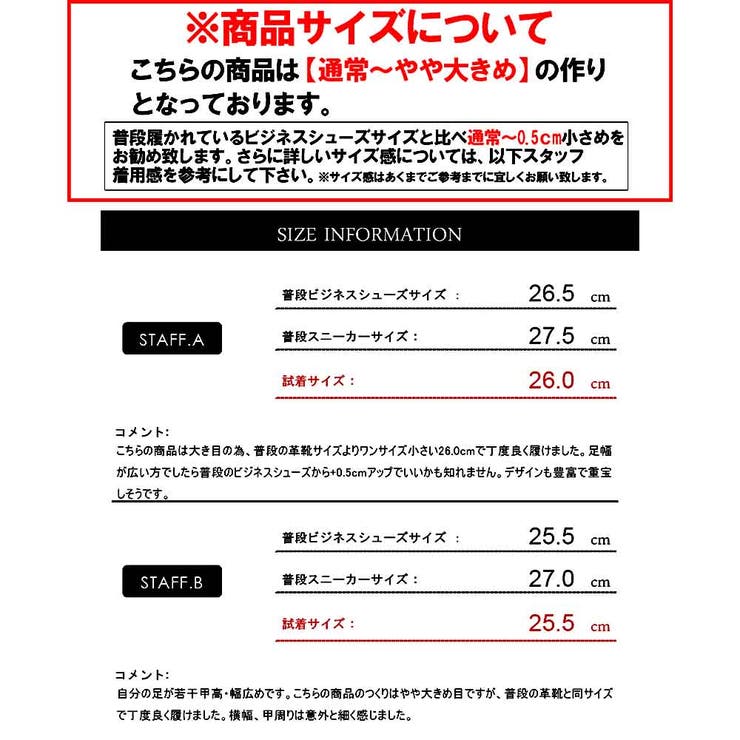 メンズ ビジネス 大きいサイズ 外羽根シューズ ☆2651 | Zeal Market  | 詳細画像9 