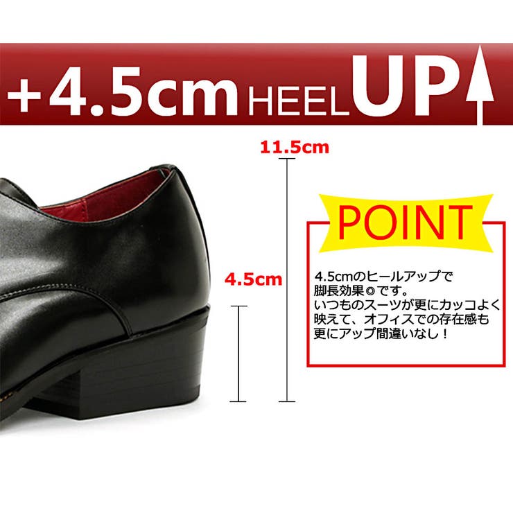 メンズ ビジネス 大きいサイズ クロスベルトシューズ ☆2653 | Zeal Market  | 詳細画像7 