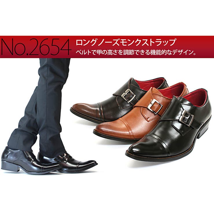 メンズ ビジネス 大きいサイズ モンクストラップ ストレートチップ ☆2654 | Zeal Market  | 詳細画像2 