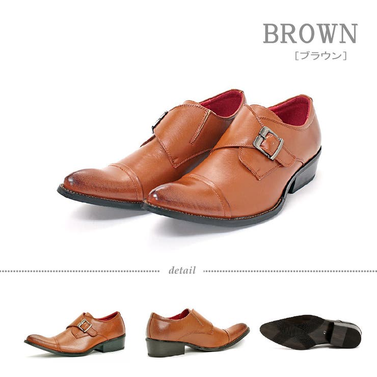 ブラウン | メンズ ビジネス 大きいサイズ モンクストラップ ストレートチップ ☆2654 | Zeal Market 
