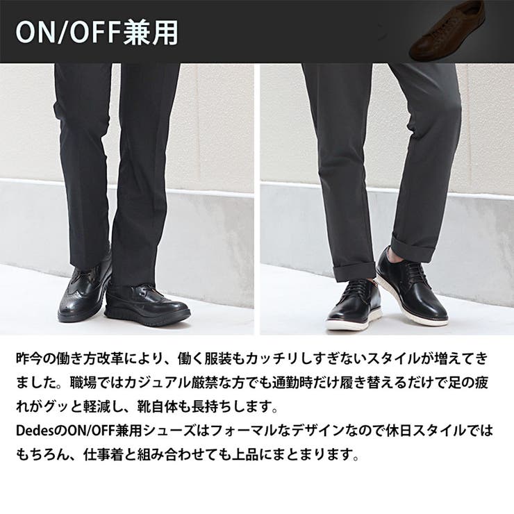 メンズ ストリート オフィス | Zeal Market  | 詳細画像4 