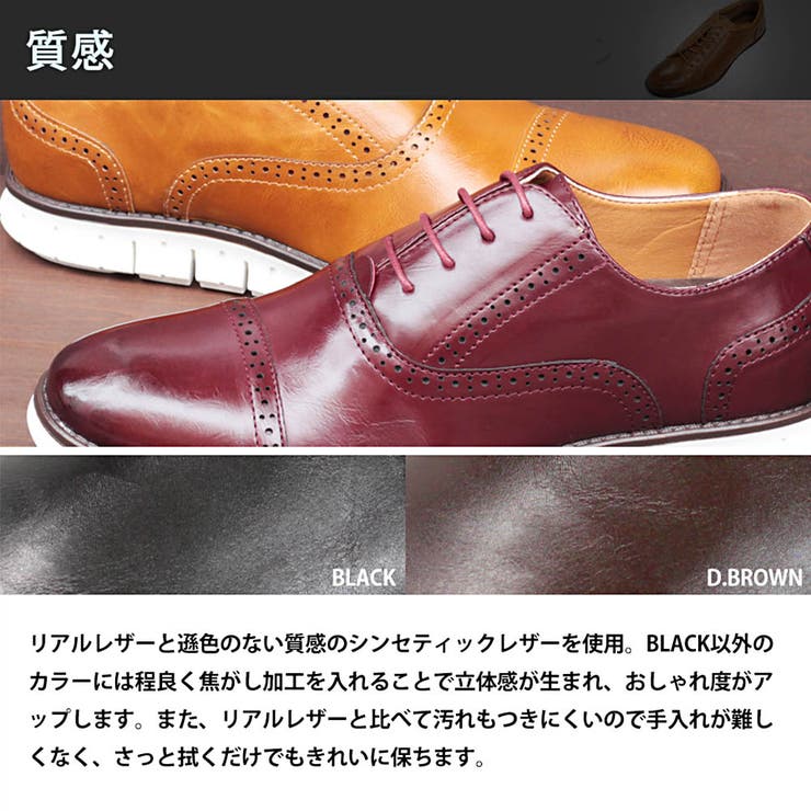 メンズ ストリート オフィス | Zeal Market  | 詳細画像5 