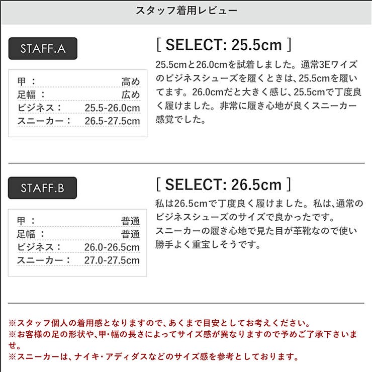 メンズ ストリート オフィス カジュアル Uチップ外羽根シューズ ☆5260 | Zeal Market  | 詳細画像3 