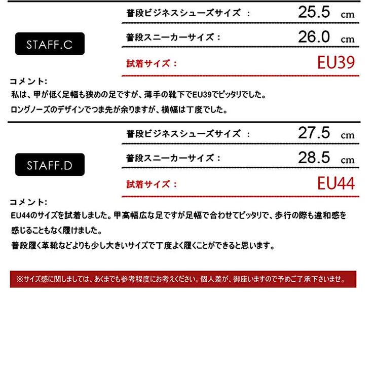 メンズ ストリート オフィス | Zeal Market  | 詳細画像9 