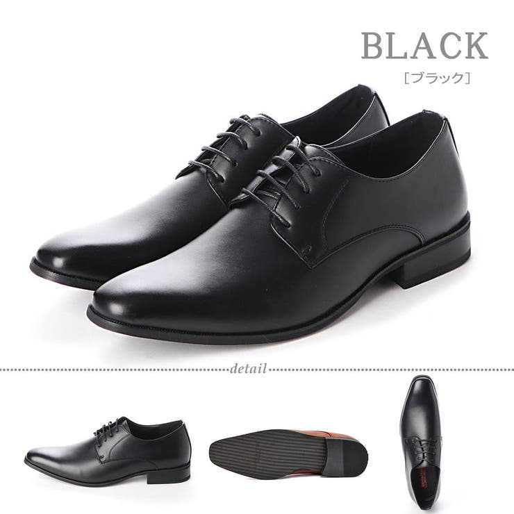ブラック | メンズ オフィス カジュアル フォーマル 外羽根 プレーンシューズ ☆937 | Zeal Market 