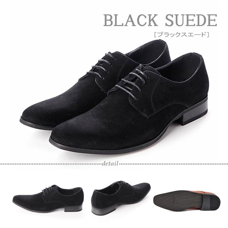 オフィス カジュアル フォーマル 外羽根 プレーンシューズ ☆937[品番