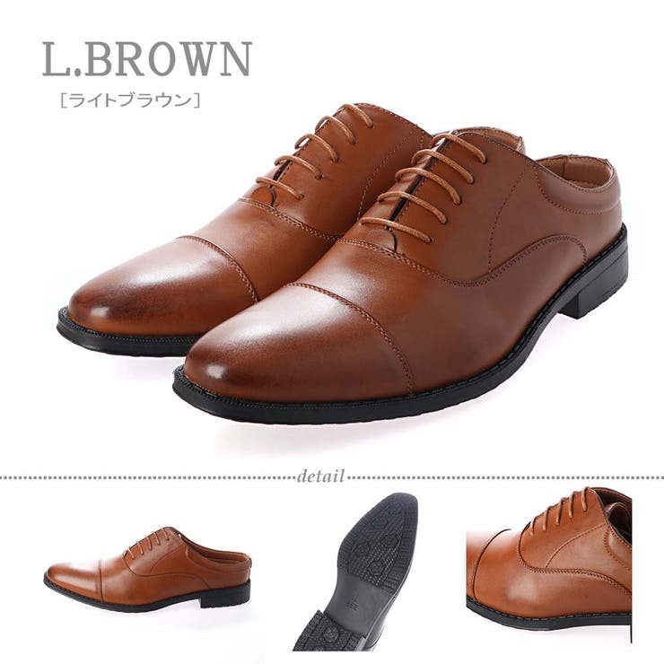 ライトブラウン