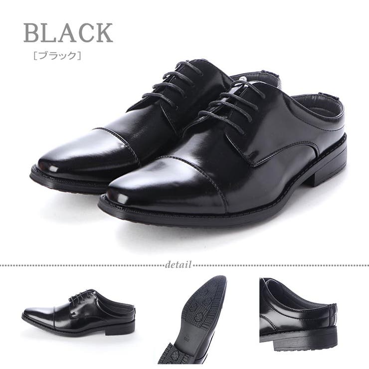 ブラック