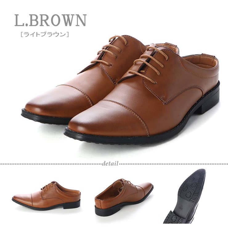 ライトブラウン